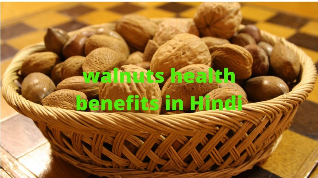 walnuts health benefits