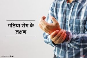 जायफल // नींद ना आने की समस्या हो तो उपयोगी है ये घरेलू नुस्खा