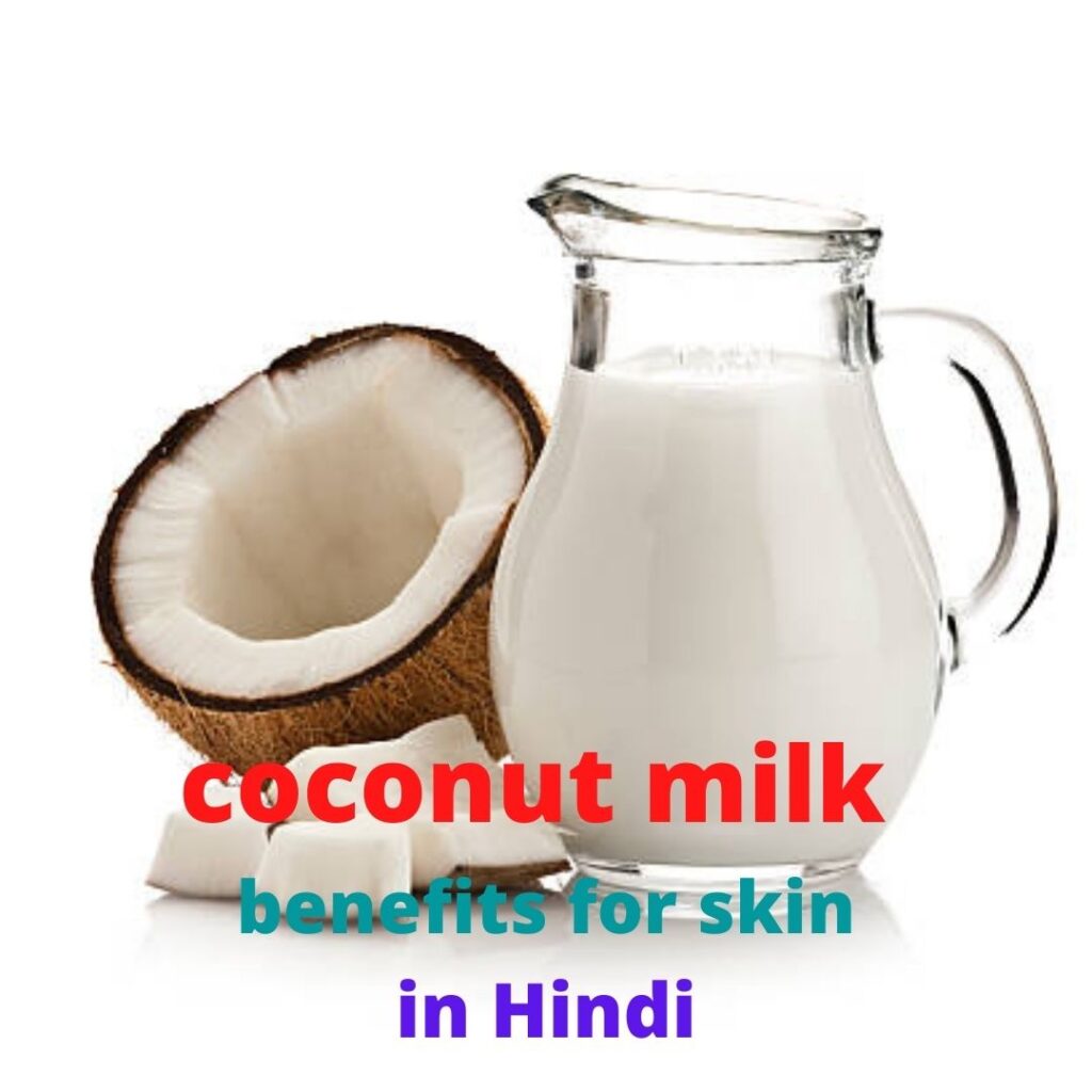 coconut milk benefits for skin in Hindi