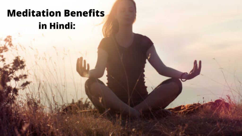 Meditation Benefits in Hindi: