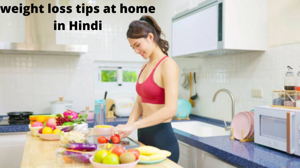 weight loss tips at home in Hindi