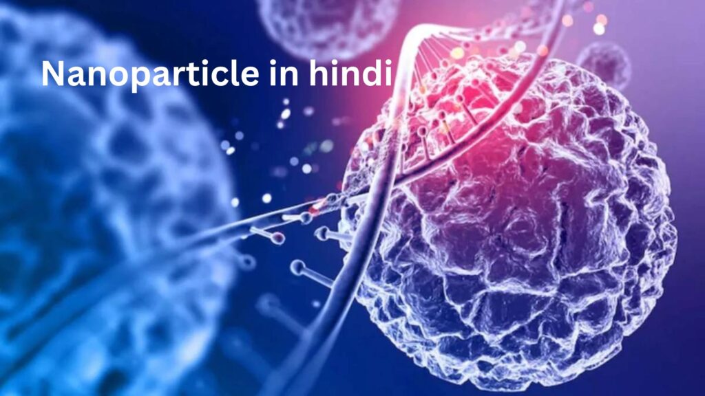 Nanoparticle in hindi