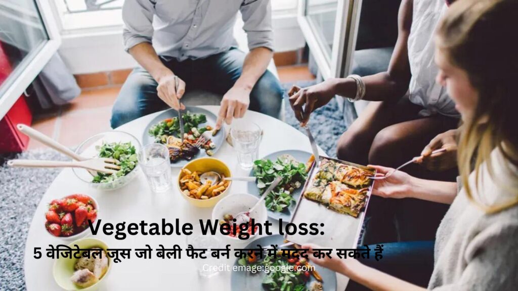 Vegetable Weight loss: 5 वेजिटेबल जूस जो बेली फैट बर्न करने में मदद कर सकते हैं