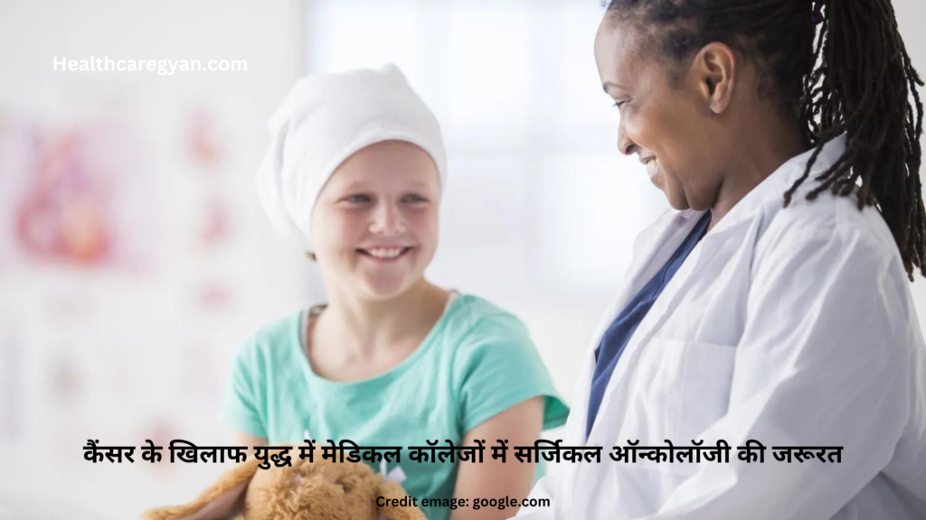 Oncology In Hindi